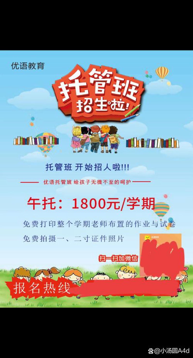 电商时代：电商平台如何与时俱进引领商业新趋势