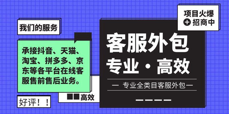上海电商行业：乘风破浪的逐梦之旅